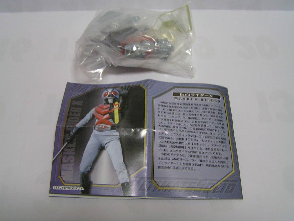 ♯Fpi03DUガーリースウィーツチャームジュエル全10種 B